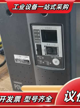 工业UPS不间断电源 BU50SW原装出售议价