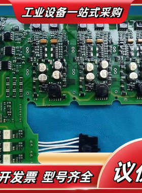 电源板A5E00768956/A5E00765725/议价