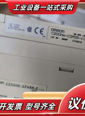 C200HX-CPU64-E主机模块议价