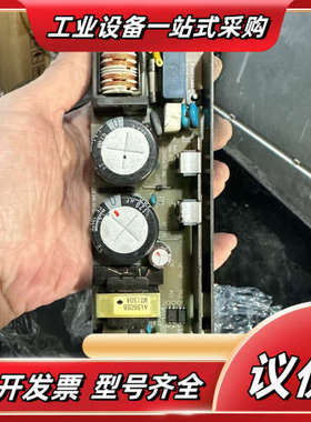 电源VS100B-15，的联系，有10多张！议价