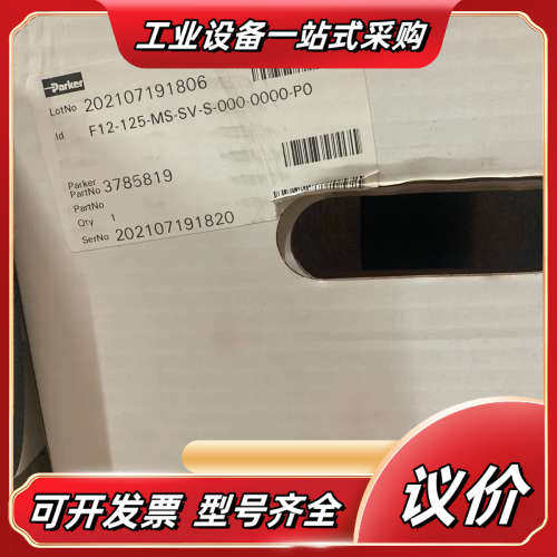F12-125-MS-SV-S-000-000-P0 378议价