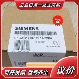 223 6AG1223 6AG1 2XB0 1P议价 1PL32