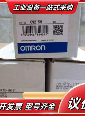 SRT2-ID16T 远程终端模块全新原装正品，实物拍议价