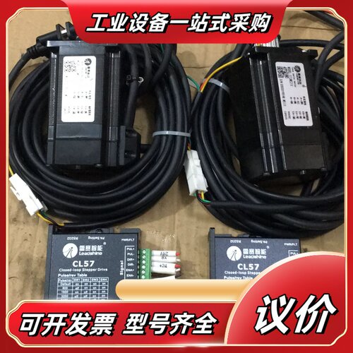 雷赛闭环电机套装，驱动器CL57. 电机57cme23和57议价