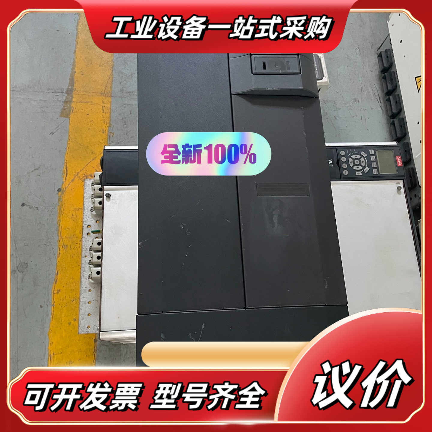 440变频器30KW，6SE6440-2UD33-0E议价