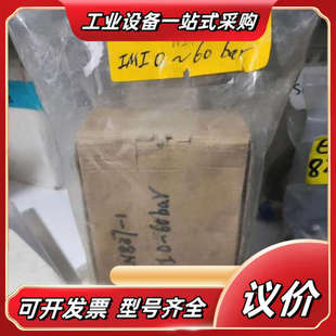 IMI0BAR EN837 BAY议价 全新