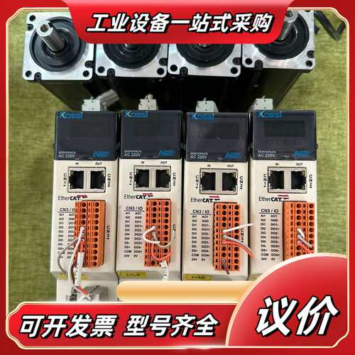 9新科伺400W伺服套装：N2RE-2R8SA-E，议价