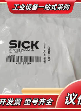 德国西克D-79183反光板1012720议价