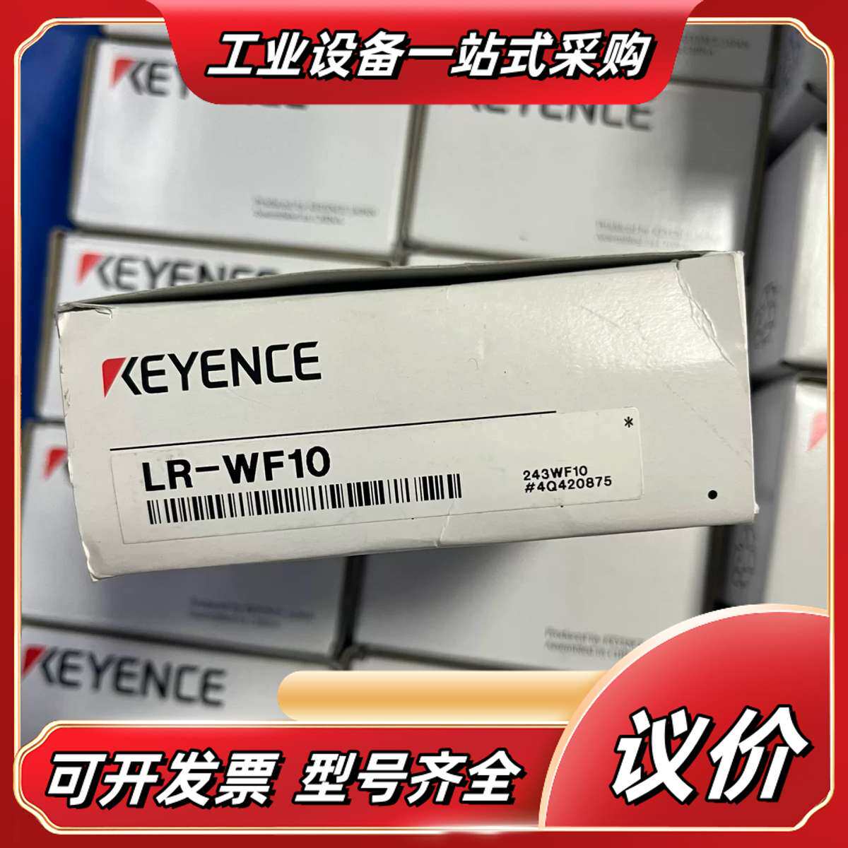 基恩士LR-WF10光纤型白色光点光电传感器，全新原装正品，议价