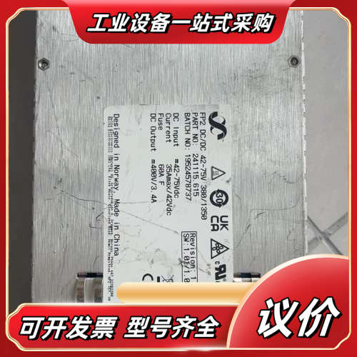 FLATPACK2 48/3000 HE电源模块，品，成议价