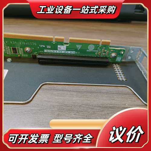 02311XAG PCIe提升卡-RISER2-1*x16半议价