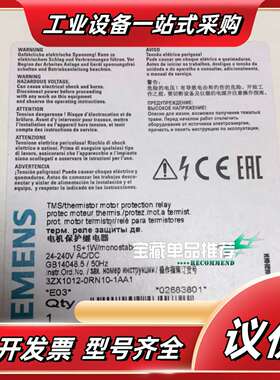 电机保护继电器3RN1022-1DW00议价