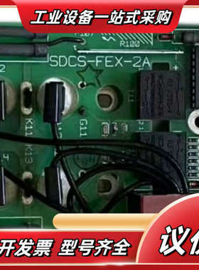 SDCS-FEX-2A励磁板原装直流调速器DCS5议价