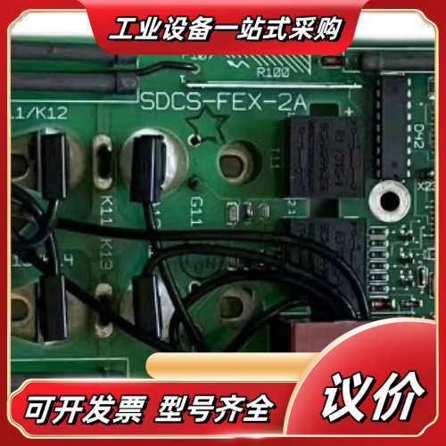 SDCS-FEX-2A励磁板原装直流调速器DCS5议价