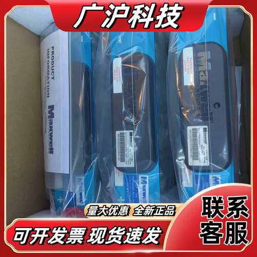 MAXWELL超级电容模块 BMOD0500 P016 B0议价