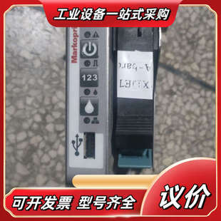 机 JET 喷墨打码 带墨盒议价 压电式 Markoprint