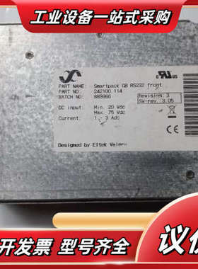 ELTEK易达Smartpack GB RS232 Fron议价