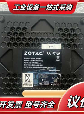 ZBOX-CI323NANO，索泰双千兆网口超迷你小主机议价
