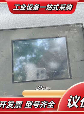 步科触摸屏MT4300M，外壳卡子有议价