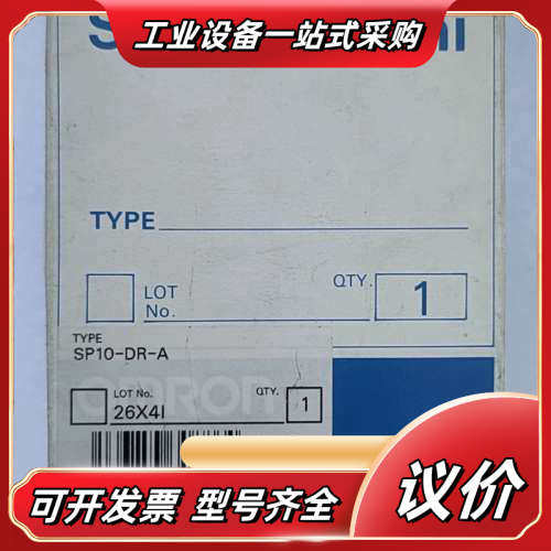 出售全新原装进口PLC控制器SP10-DR-A ，议价