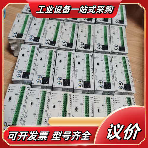 DVP12SA211R，功能全部测试过，外观完整无破议价