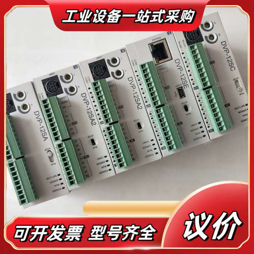 DVP12SC11T DVP12SA211T DVP12SA议价