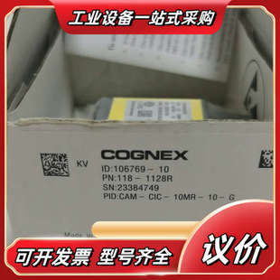 10MR 康耐视 原正议价 CAM 全新原装 CIC