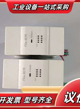 PLC FX2N-8EYR 原装正品，，议价