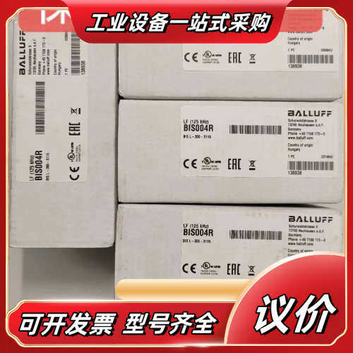长期 balluff巴鲁夫模块/开关/传感器全系列,议价