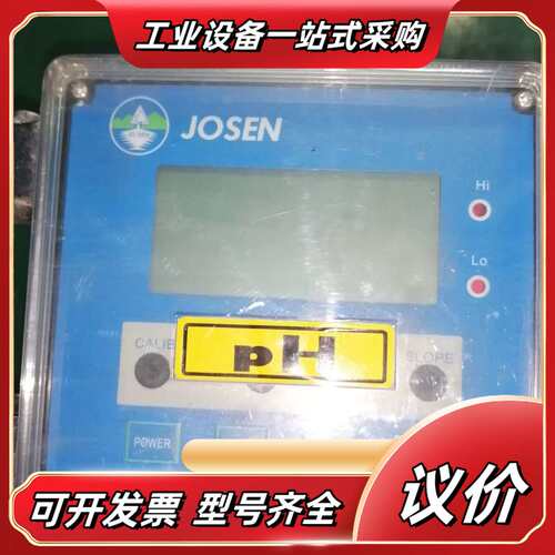 JOSEN. PH-101点“”和我私聊吧～议价