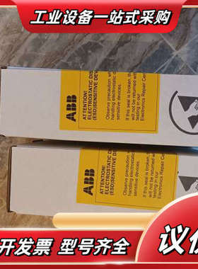 AINT-14C   AINT-02C     模块欢议价