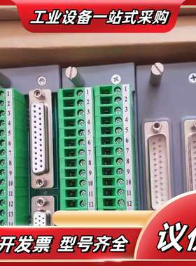 浙大中控T366-DU端子板，xp520xp521xp526议价