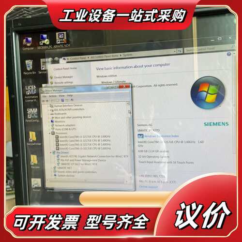 IPC427D工控机6AG4140-4DL06-0AK议价