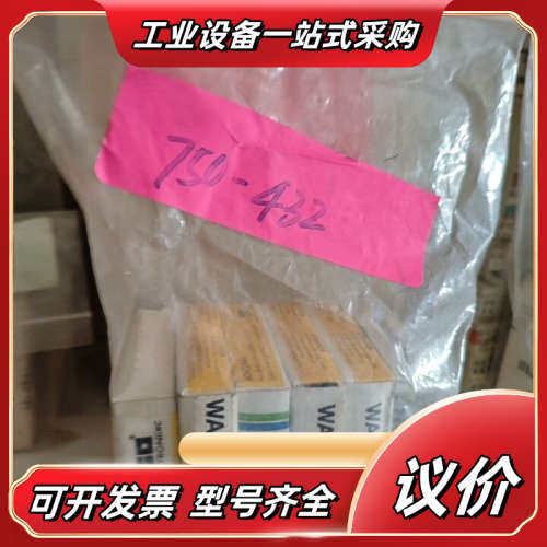 万可  750-732议价