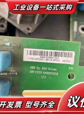 变频器滤波板ORFC5511功能正常议价