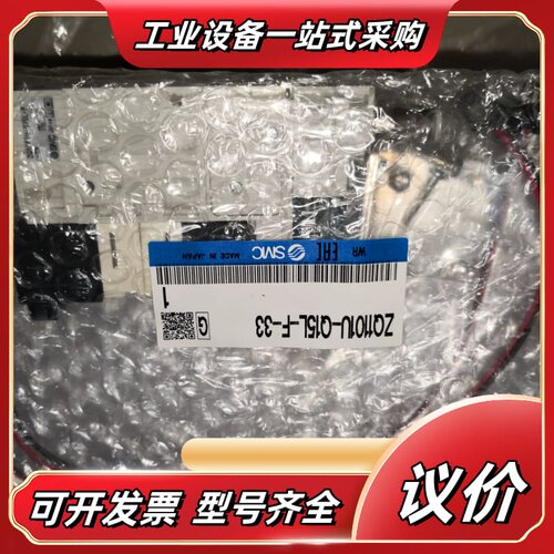 全新 真空发生器 ZQ1101U-Q15L-F-33议价