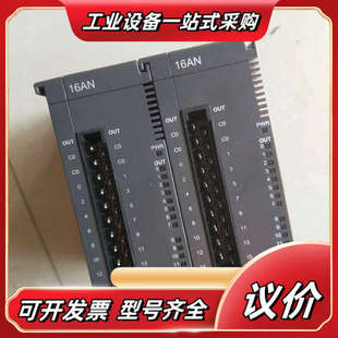 功能正议价 PLC模块 AS16AN01R