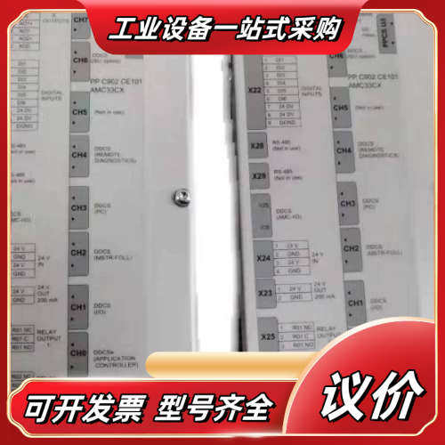 光纤通讯单NDCU-33CX 原装现货议价