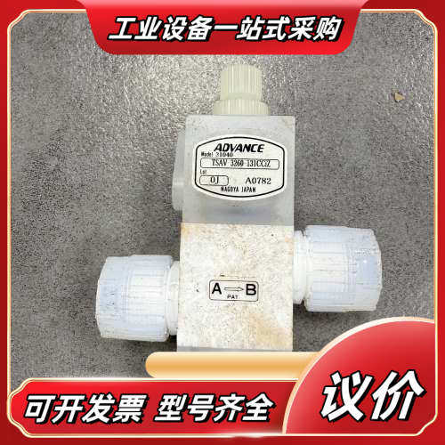 ADVANCE 31040 TSAV-3260-131CCi议价