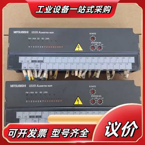 AJ65BTB2-16DR CC-Link远程I/O模块议价
