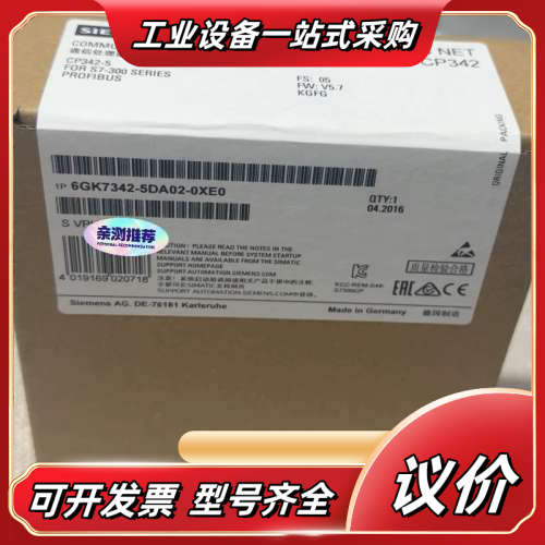 SIMATIC NET CP342通信处理器，型号6G议价