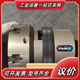 型号ORG 编号3041议价 夹具 德国雄克SCHUNK组装