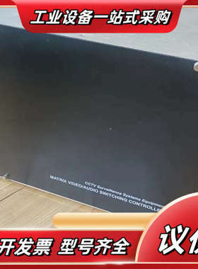 SFBR 256路BNC矩阵切换器 BR-SF256-32，议价