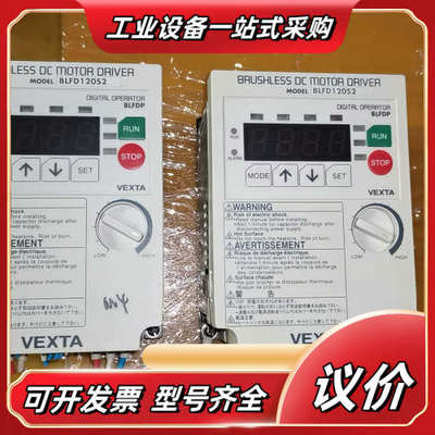 东方BLFD120S2调速器，220v   120w，拆议价