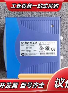 浙大中控电源模块 PW711 PW733 PW715 PW7议价