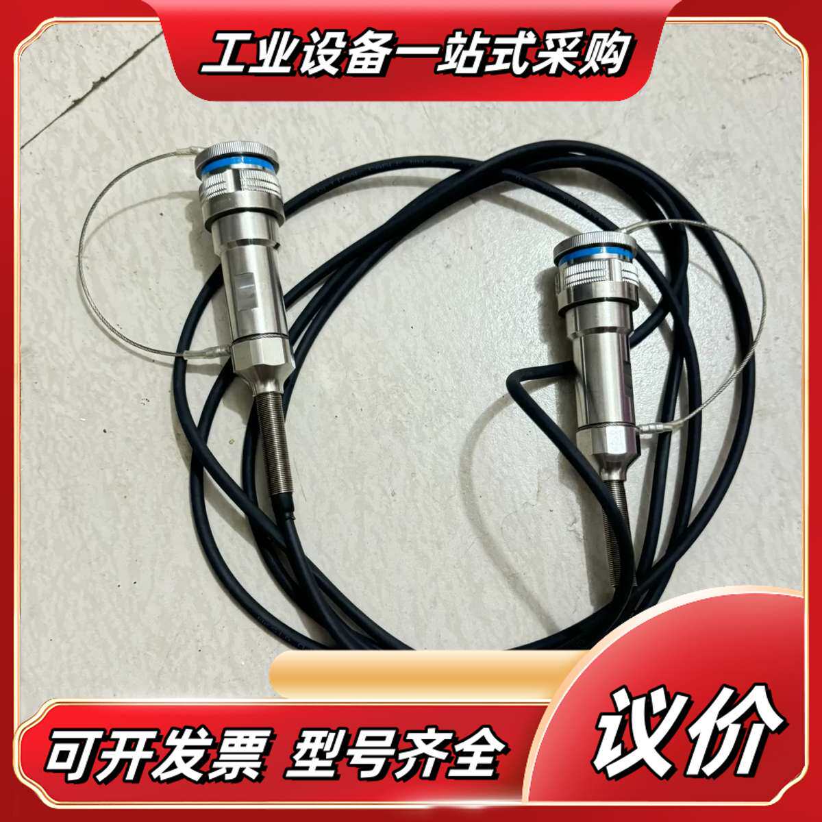 J599光纤 连接线 无破皮 成色如图议价