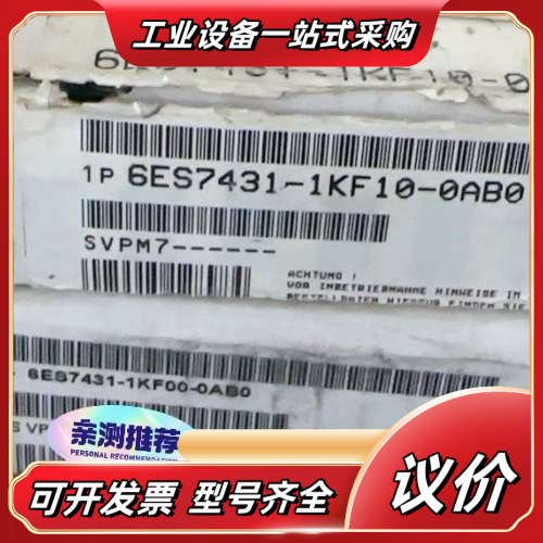 全新正品模块6ES7 431-1KF10-00，6议价
