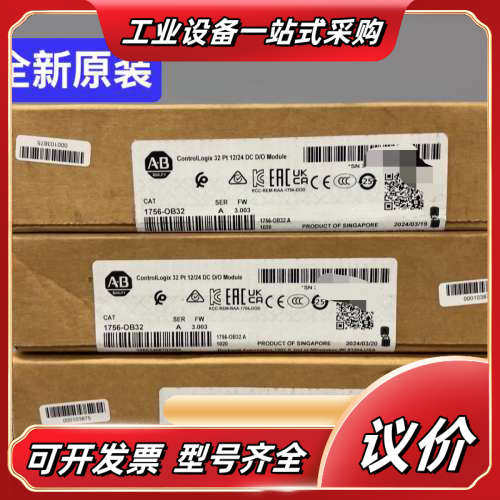 1756-OB32 全新  输出模块议价