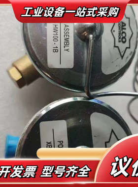 ALCO膨胀阀 XB 1019 NW100-1B  XB议价