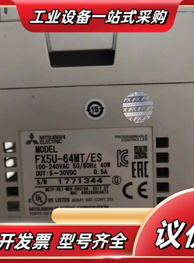 PLC FX5U-64MT/ES议价